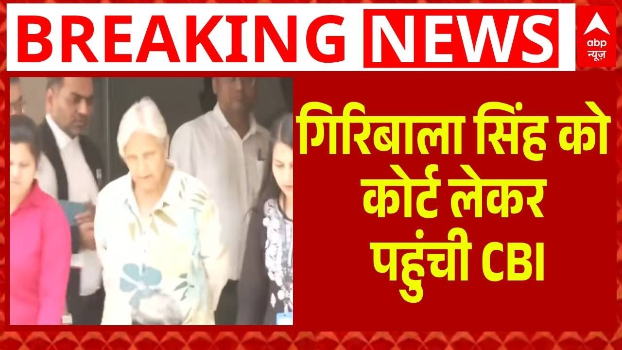 Twisha Death Case: Giribala Singh को कोर्ट लेकर पहुंची CBI | Samarth | CBI | HC |Bhopal |Latest News