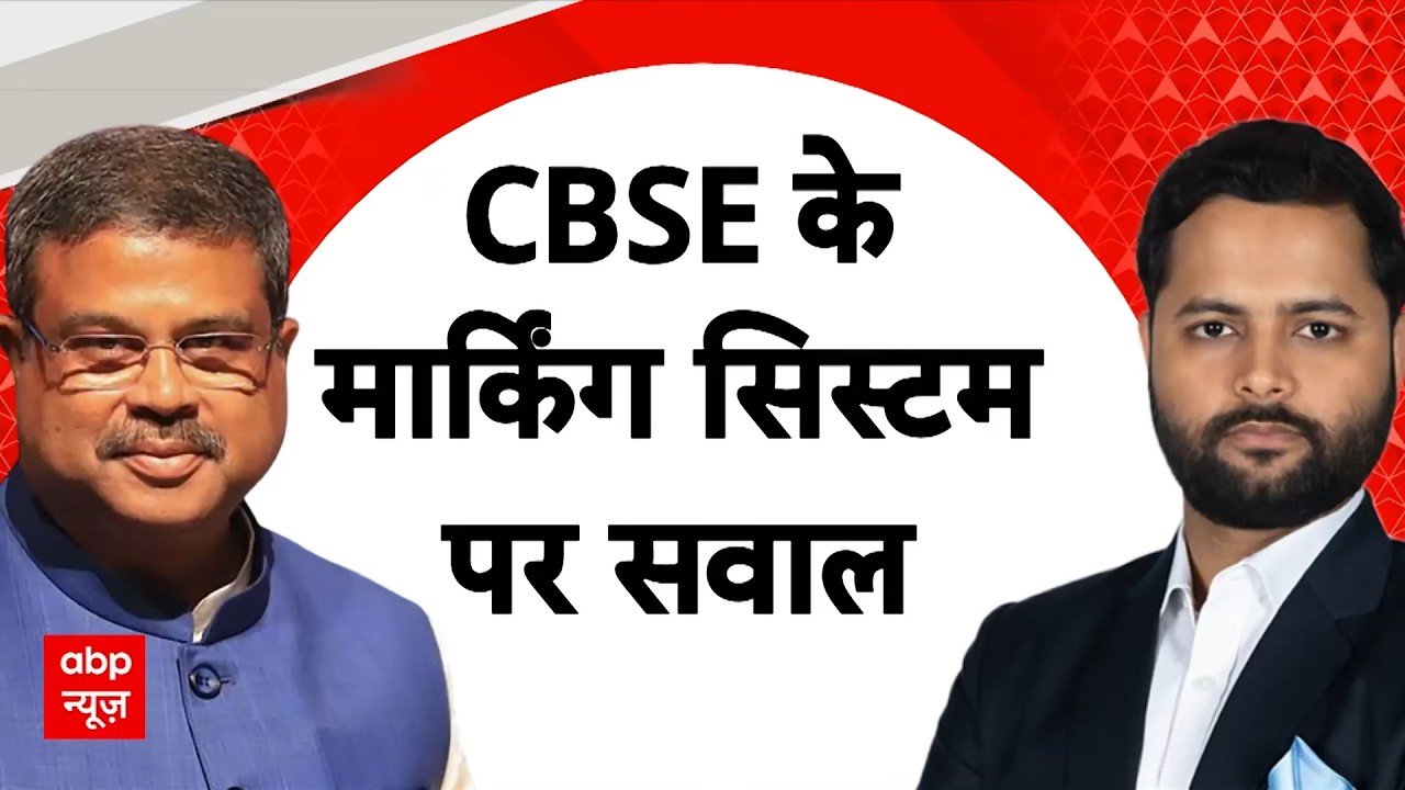 NEET Paper Leak | Dharmendra Pradhan: परीक्षा की सुरक्षा में..अब आर्मी आ रही है? | Rahul Gandhi