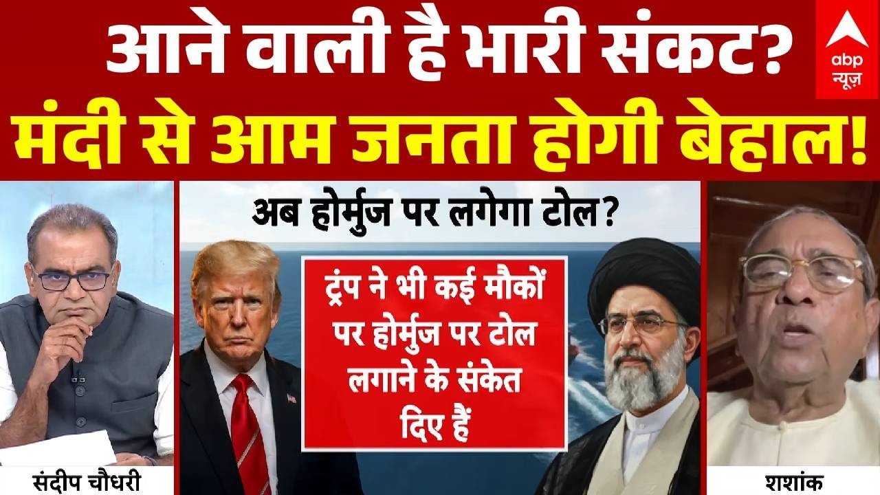 Sandeep Chaudhary | Inflation | Petrol-Diesel: भारत में मंदी से आम जनता होगी बेहाल? | Oil Price