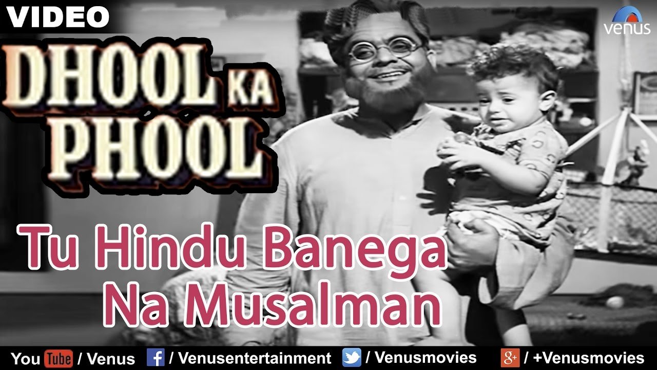 Tu Hindu Banega Na Musalman : Full Video Song | Dhool Ka Phool | Rajendra Kumar, Mala Sinha |